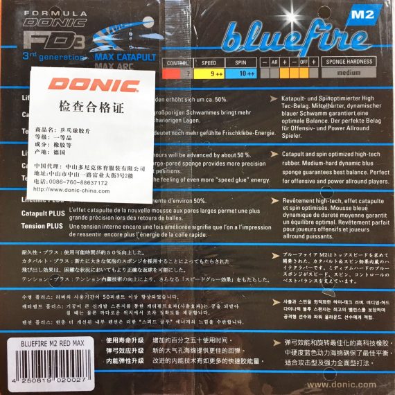 Donic Bluefire M2 back