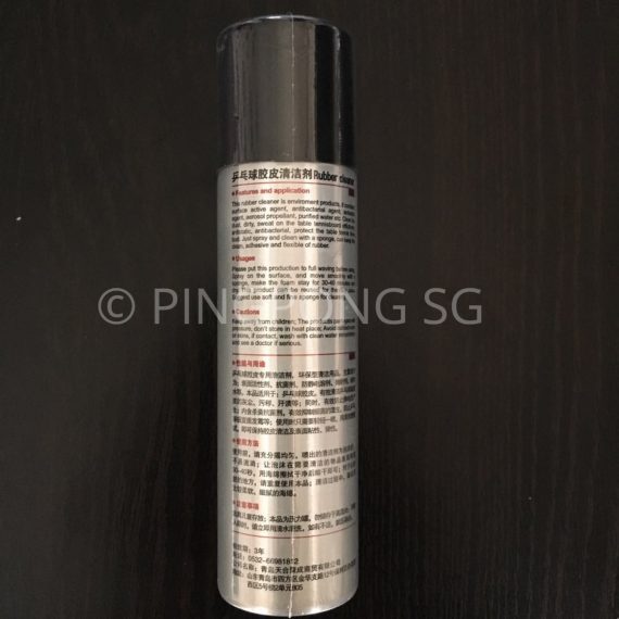 sunflex rubber cleaner