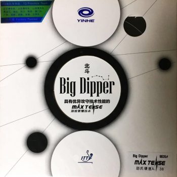 yinhe big dipper